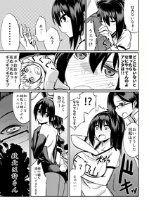 Page 30 of Microne Magazine Vol. 40 (uncensored) - preview thumbnail