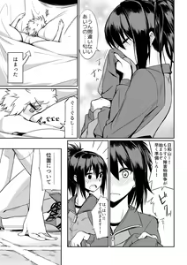 Page 10 of Microne Magazine Vol. 40 (uncensored) - preview thumbnail