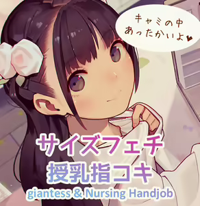 Page 3 of Tiny Evil 5 Illust Sabun Tokushuu 9 | TE5 diff pics 9 - preview thumbnail