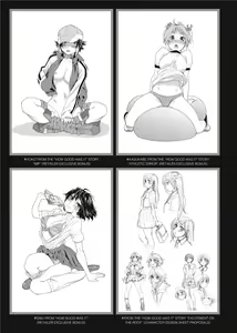 Page 210 of Vanilla Essence (decensored) - preview thumbnail