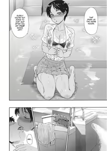 Page 87 of Vanilla Essence (decensored) - preview thumbnail