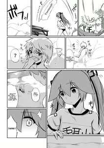 Page 17 of Microne Magazine Vol. 40 (uncensored) - preview thumbnail