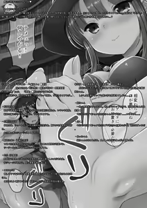 Page 51 of Microne Magazine Vol. 40 (uncensored) - preview thumbnail