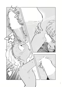 Page 12 of Beloved Miami - preview thumbnail