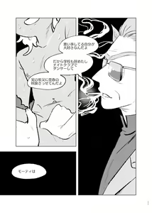 Page 26 of Beloved Miami - preview thumbnail