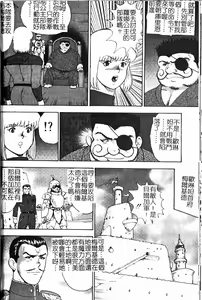 Page 94 of Ingoku Joou - preview thumbnail