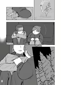 Page 55 of Goodbye Cupid Me - preview thumbnail