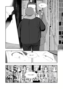 Page 105 of MULTIVERSE - preview thumbnail