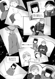 Page 27 of MULTIVERSE - preview thumbnail