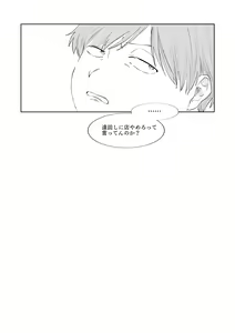 Page 35 of MULTIVERSE - preview thumbnail