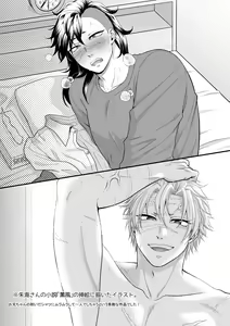 Page 24 of Border Line - preview thumbnail