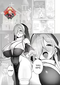 Shota Yuusha | 쇼타 용사 — hentai manga cover on Fhentai