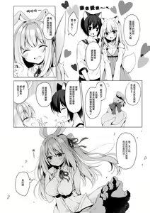 Page 6 of Boku no Risou no Isekai Seikatsu - My ideal different world life 6 (decensored) - preview thumbnail