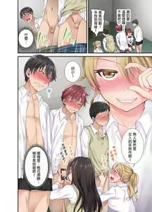 Page 15 of Lv.99 no Kyochin de Iku...! ~Isekai Danshi no Cheat na Koshizukai~ | 用Lv.99的巨根讓人高潮…！～異世界男子開外掛的扭腰技巧～ 1-3 Complete (uncensored) - preview thumbnail
