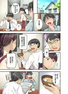 Page 2 of Lv.99 no Kyochin de Iku...! ~Isekai Danshi no Cheat na Koshizukai~ | 用Lv.99的巨根讓人高潮…！～異世界男子開外掛的扭腰技巧～ 1-3 Complete (uncensored) - preview thumbnail