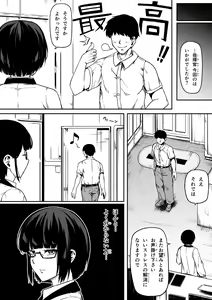 Page 108 of Shikikan wa Itazura ga Shitakute Shouganai!! (NIKKE: The Goddess of Victory) 2.0 - preview thumbnail