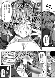 Page 28 of Shikikan wa Itazura ga Shitakute Shouganai!! (NIKKE: The Goddess of Victory) 2.0 - preview thumbnail