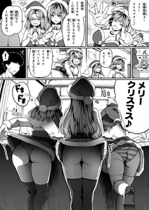 Page 43 of Shikikan wa Itazura ga Shitakute Shouganai!! (NIKKE: The Goddess of Victory) 2.0 - preview thumbnail