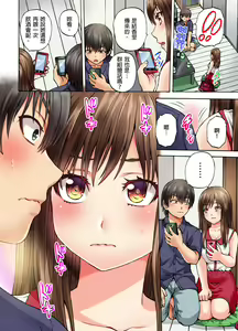 Page 51 of Doushiyou...Nopan Isudori Game de Sounyuucchau Nante... | 怎麼辦…沒穿內褲玩搶椅子遊戲的時候竟然被插入了… (uncensored) - preview thumbnail
