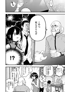 Page 126 of Eroi Sekai - An Ero World - preview thumbnail