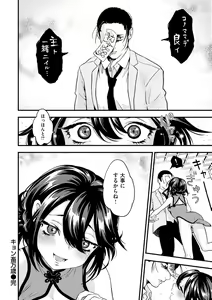 Page 128 of Eroi Sekai - An Ero World - preview thumbnail
