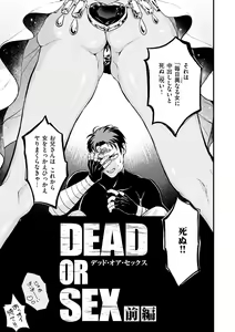 Page 7 of Eroi Sekai - An Ero World - preview thumbnail