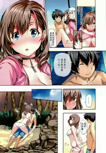 Page 24 of めんくい!+inリゾート+8P限定小册子 - preview thumbnail