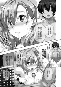 Page 38 of めんくい!+inリゾート+8P限定小册子 - preview thumbnail