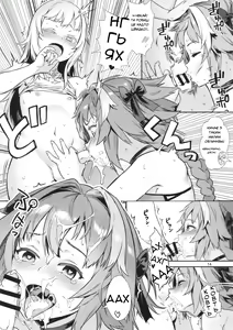 Page 14 of Yami no Serva Fes - Kindan no Rakuen ni Youkoso!/За Лаштунками Фестивалю Слуг - Ласкаво просимо до Забороненого раю! - preview thumbnail