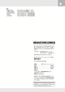 Page 107 of Naka Ochi - preview thumbnail