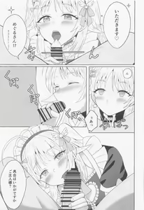 Page 20 of Ichizu Bitch  na Hachimiya-san - preview thumbnail