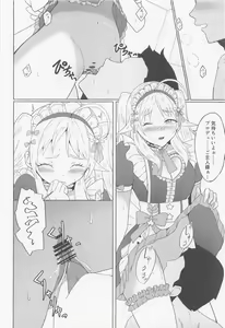 Page 23 of Ichizu Bitch  na Hachimiya-san - preview thumbnail