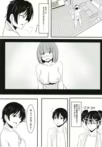 Page 25 of Kanojo no Shinyuu ga Guigui kuru - preview thumbnail