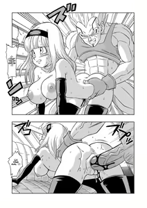 Page 12 of La revanche de baby (decensored) - preview thumbnail