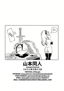 Page 23 of La revanche de baby (decensored) - preview thumbnail