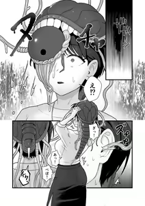 Page 14 of Shimai Kisei ～Nuri Tsubusareru Shimai Ai～ - preview thumbnail