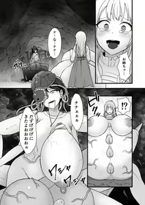 Page 20 of Shimai Kisei ～Nuri Tsubusareru Shimai Ai～ - preview thumbnail