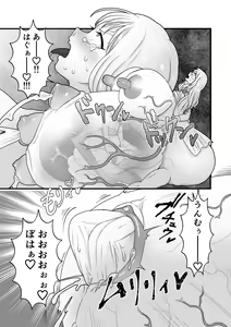 Page 32 of Shimai Kisei ～Nuri Tsubusareru Shimai Ai～ - preview thumbnail