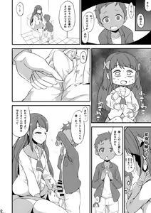 Page 11 of Mado Shota - preview thumbnail