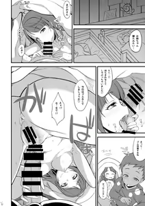 Page 15 of Mado Shota - preview thumbnail