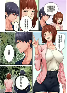 Page 107 of Ima Kara Irerukedo, "Sakippo Dake" Dakara Sex Janai Yo. | 雖然現在就要插入，但只有｢前端｣而已並不是嘿咻喔。 1-12 Complete - preview thumbnail