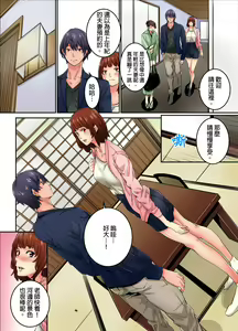 Page 109 of Ima Kara Irerukedo, "Sakippo Dake" Dakara Sex Janai Yo. | 雖然現在就要插入，但只有｢前端｣而已並不是嘿咻喔。 1-12 Complete - preview thumbnail