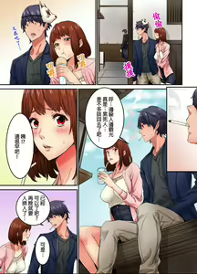 Page 142 of Ima Kara Irerukedo, "Sakippo Dake" Dakara Sex Janai Yo. | 雖然現在就要插入，但只有｢前端｣而已並不是嘿咻喔。 1-12 Complete - preview thumbnail