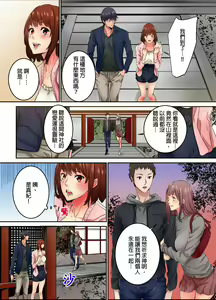 Page 145 of Ima Kara Irerukedo, "Sakippo Dake" Dakara Sex Janai Yo. | 雖然現在就要插入，但只有｢前端｣而已並不是嘿咻喔。 1-12 Complete - preview thumbnail
