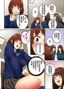 Page 159 of Ima Kara Irerukedo, "Sakippo Dake" Dakara Sex Janai Yo. | 雖然現在就要插入，但只有｢前端｣而已並不是嘿咻喔。 1-12 Complete - preview thumbnail