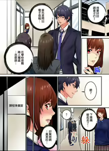 Page 160 of Ima Kara Irerukedo, "Sakippo Dake" Dakara Sex Janai Yo. | 雖然現在就要插入，但只有｢前端｣而已並不是嘿咻喔。 1-12 Complete - preview thumbnail