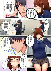 Page 161 of Ima Kara Irerukedo, "Sakippo Dake" Dakara Sex Janai Yo. | 雖然現在就要插入，但只有｢前端｣而已並不是嘿咻喔。 1-12 Complete - preview thumbnail