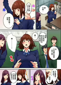 Page 185 of Ima Kara Irerukedo, "Sakippo Dake" Dakara Sex Janai Yo. | 雖然現在就要插入，但只有｢前端｣而已並不是嘿咻喔。 1-12 Complete - preview thumbnail