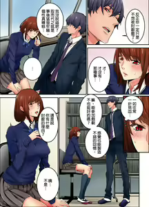 Page 188 of Ima Kara Irerukedo, "Sakippo Dake" Dakara Sex Janai Yo. | 雖然現在就要插入，但只有｢前端｣而已並不是嘿咻喔。 1-12 Complete - preview thumbnail