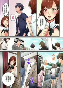 Page 214 of Ima Kara Irerukedo, "Sakippo Dake" Dakara Sex Janai Yo. | 雖然現在就要插入，但只有｢前端｣而已並不是嘿咻喔。 1-12 Complete - preview thumbnail